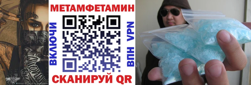 Купить закладки  Тетюши  Амфетамин Premium 