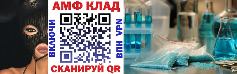 АМФ Premium Тетюши