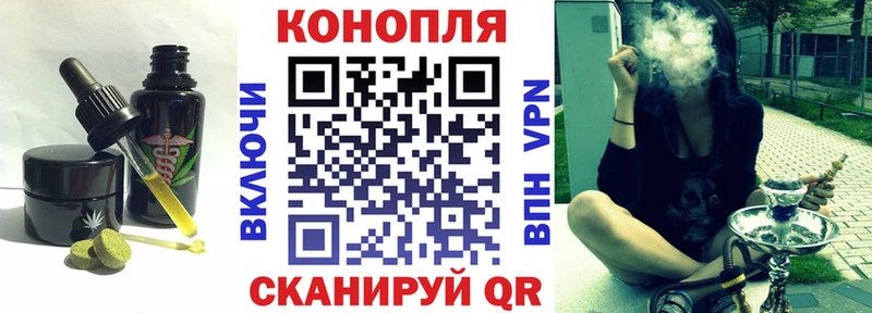 Еда ТГК конопля  Купить где  Тетюши 