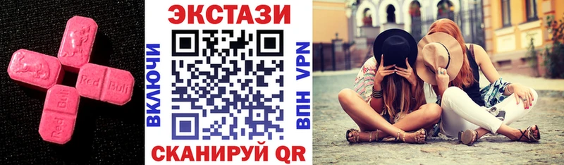 Купить закладки  Тетюши  Ecstasy mix 
