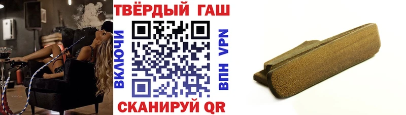 Купить где  Тетюши  ГАШ индика сатива 