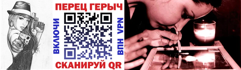 Купить где  Тетюши  Героин Heroin 