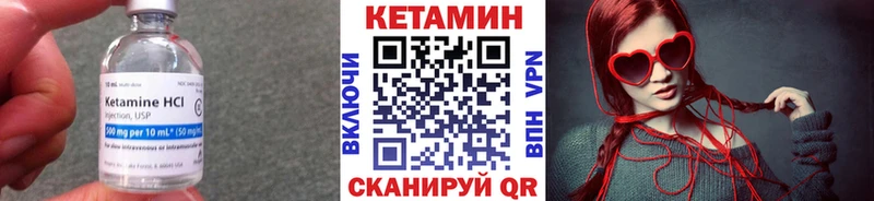 КЕТАМИН ketamine  Купить закладки  Тетюши 