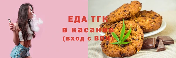 дистиллят марихуана Касимов