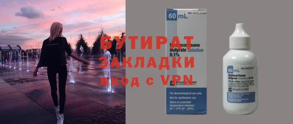 дурь Карпинск
