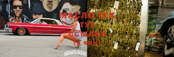 дистиллят марихуана Касимов