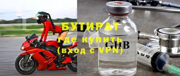 дистиллят марихуана Касимов