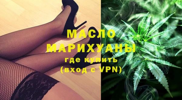 дистиллят марихуана Касимов