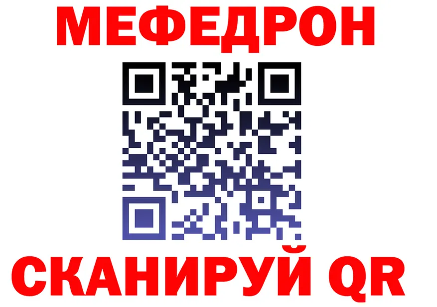 МЯУ-МЯУ 4 MMC ТОР маркетплейс ОМГ ОМГ Тетюши