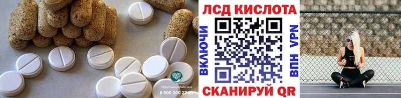 Купить закладки  Тетюши  ЛСД экстази кислота 