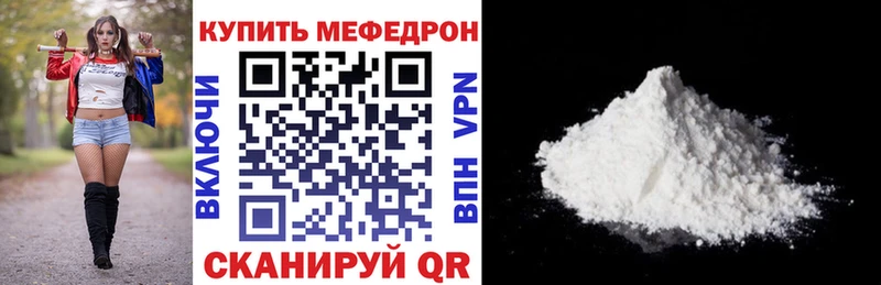 Купить  Тетюши  МЯУ-МЯУ VHQ 