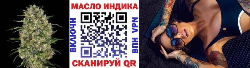 Купить где  Тетюши  Дистиллят ТГК жижа 